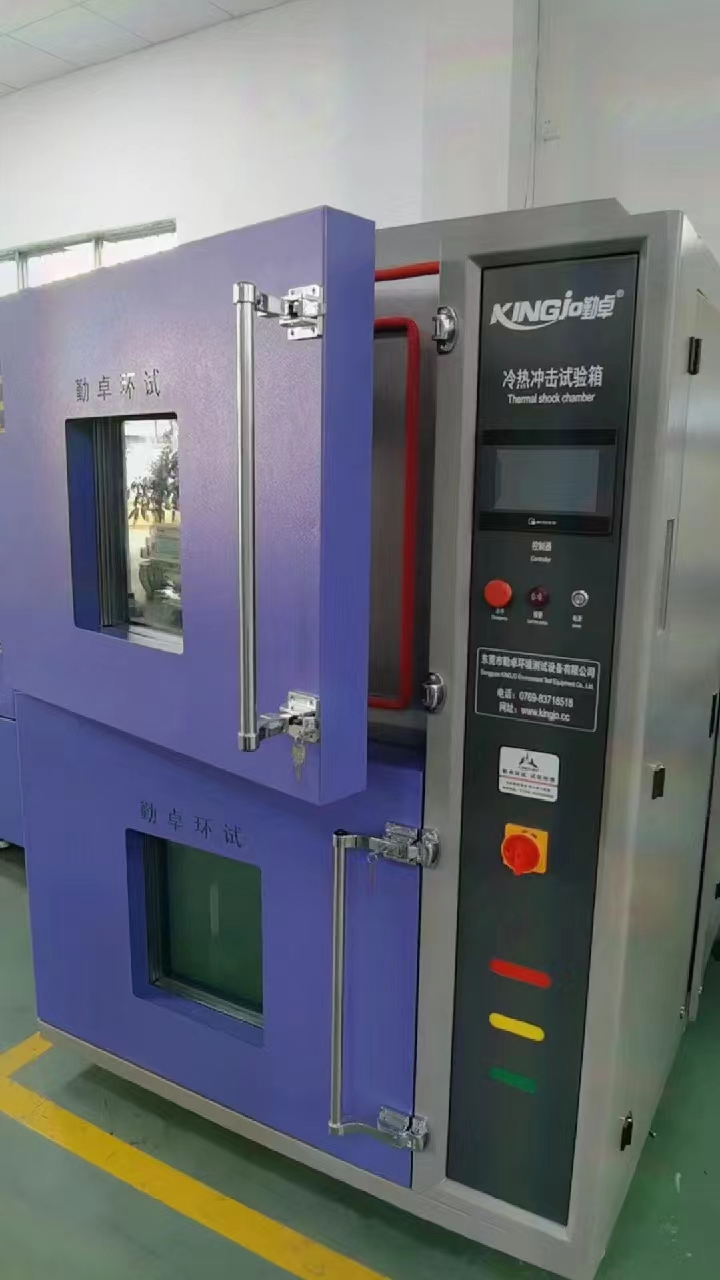 高低溫沖擊試驗箱能代替高低溫交變試驗箱測試產品嗎