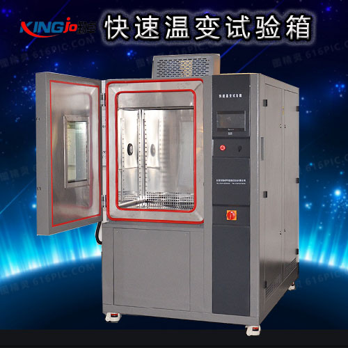 分析快速溫變試驗(yàn)箱的工作原理